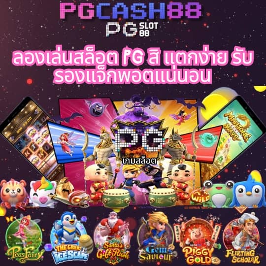 ฝาก ถอน วอ เลท